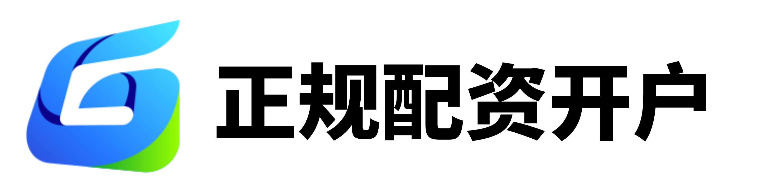 新玺配资-短线配资平台-网络配资平台-股票配资中心